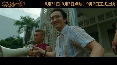 no more bets mongol hadmal|No more bets trailer .